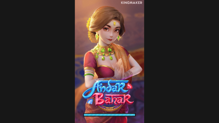 Andar Bahar by Kingmaker