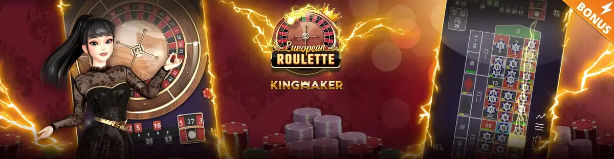 European Roulette by Kingmaker