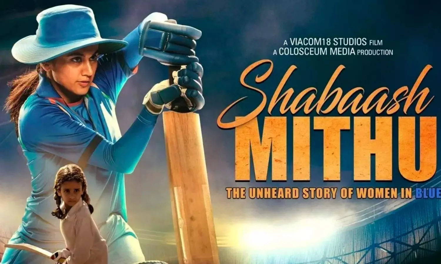 Mithali Raj Biography - Mithali Raj Photo